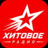undefined ХИТОВОЕ РАДИО