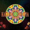 undefined kaleidoscopia
