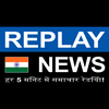 undefined Replay News Hindi