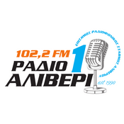 Radio ΡΑΔΙΟ ΑΛΙΒΕΡΙ 1