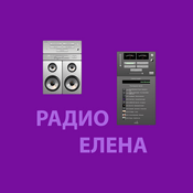 Radio Радио Елена