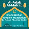undefined Adab al Mufrad English Hadith Audiobook