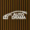 undefined AUTODRAMA PODCAST