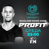 undefined Bassland Show