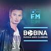 undefined BOBINA / RUSSIA GOES CLUBBING