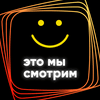 undefined Это мы смотрим: Pluribus