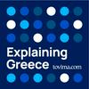 undefined Explaining Greece