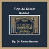undefined Fiqh Al Qulub updated
