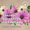 undefined Фрима Гурфинкель  — Мишне Тора (или «Яд аХазака») «Сильная рука Всевышнего»