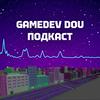 undefined GameDev DOU Подкаст