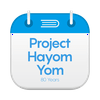 undefined Hayom Yom Rabbi Yossi Paltiel