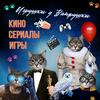 undefined Игрушки у Ватрушки