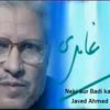 undefined Javed Ahmed Ghamidi