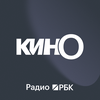 undefined Радио РБК: Кино с Еленой Фоминой