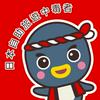 undefined 林氏璧孔醫師的日本旅遊情報站
