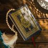 undefined القرأن الكريم