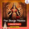 undefined Nav Durga Mantra - Jaap 108 Times