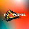 undefined Подробнее.