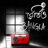 undefined Radio Bangla Audio Story
