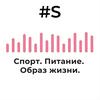 undefined #sekta podcast