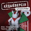 undefined Свінні