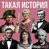 undefined Такая история