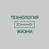 undefined Технология Жизни