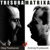 undefined Tresura Matrixa