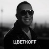undefined Цветкоff