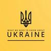 undefined What We Need To Know About Ukraine