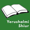 undefined Yerushalmi Shuir