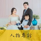 Podcast 110/07/29《破壞式創新》世界各地在疫情下產生了哪些新商業模式?