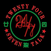 Podcast 廿四味 24/7Talk
