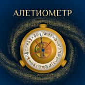 Podcast Алетиометр