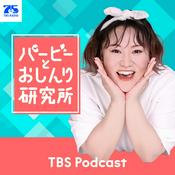 Podcast バービーとおしんり研究所