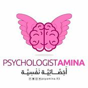 Podcast Amina Grine
