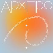 Podcast Архпро