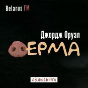 Podcast Аўдыёкнігі па-беларуску