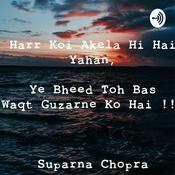 Podcast Ayush. Story 1