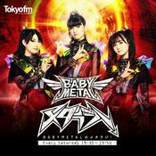 Podcast BABYMETALのメタラジ！