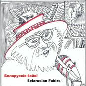 Podcast Беларускія Байкі / Belarusian Fables -- падкаст для тых, хто думае па-беларуску.