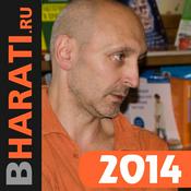 Podcast Бхакти Чайтанья Бхарати Свами, лекции за 2014 год