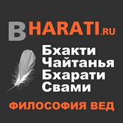 Podcast Бхакти Чайтанья Бхарати Свами