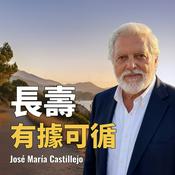 Podcast 長壽，有據可循