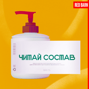 Podcast Читай состав