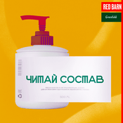 Podcast Читай состав