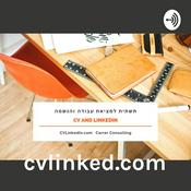 Podcast cvlinked.com - עשה ואל תעשה בראיונות עבודה