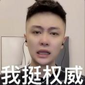 Podcast 大哥远故事会(最全助眠版本)