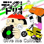 Podcast ディグトリオ