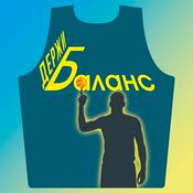 Podcast Держи Баланс